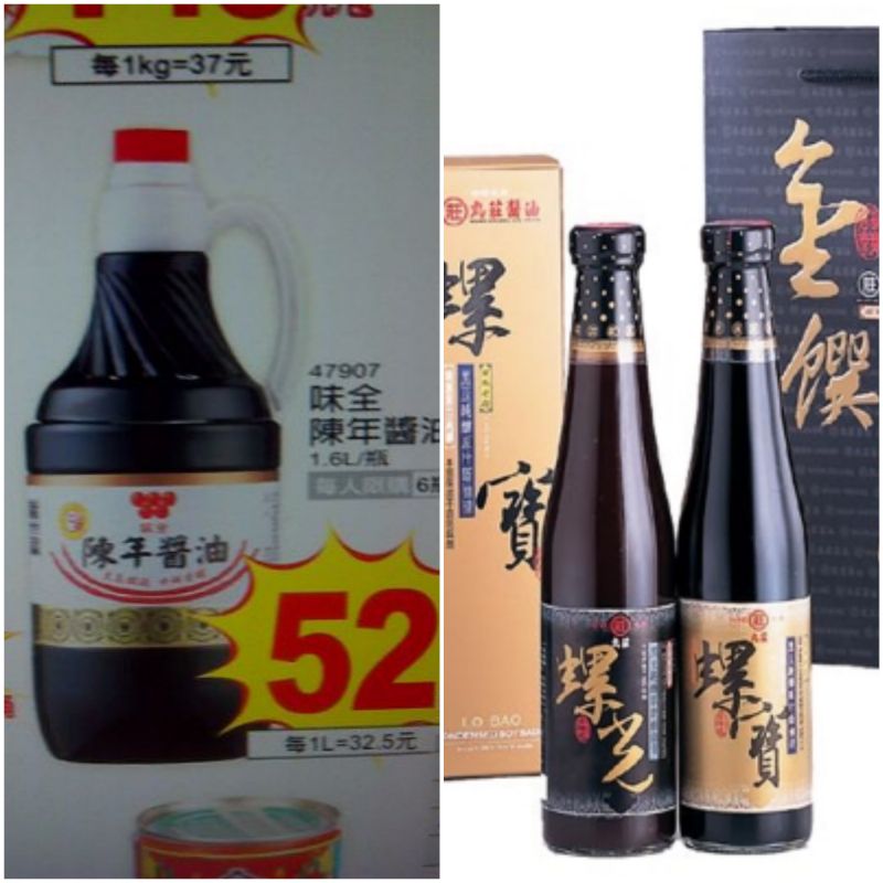 2012821163765638_Fotor_Collage