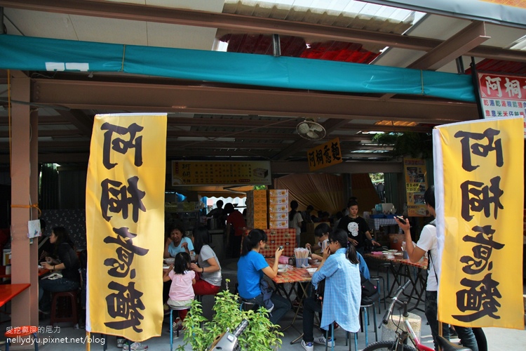 鹽水意麵22.JPG