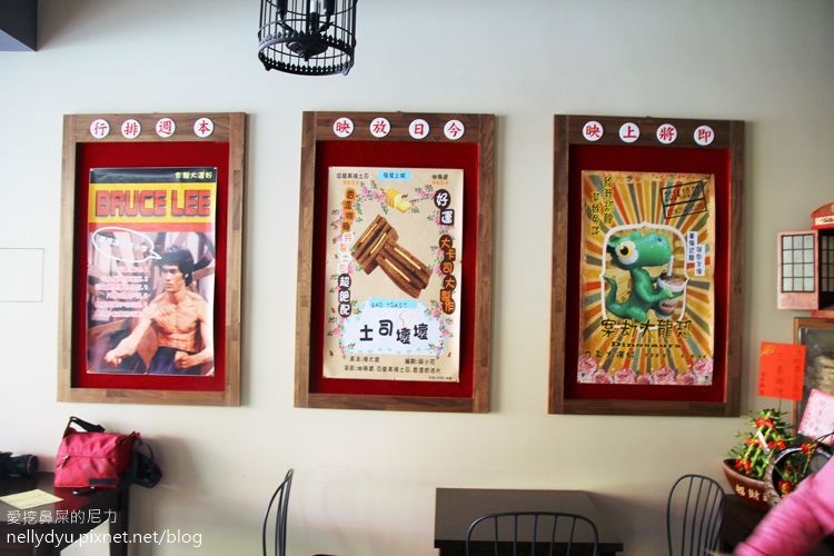 好運土司商行07.JPG