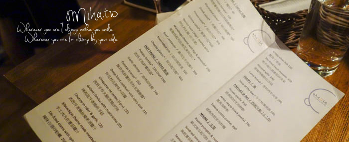 la mesa西班牙小酒館