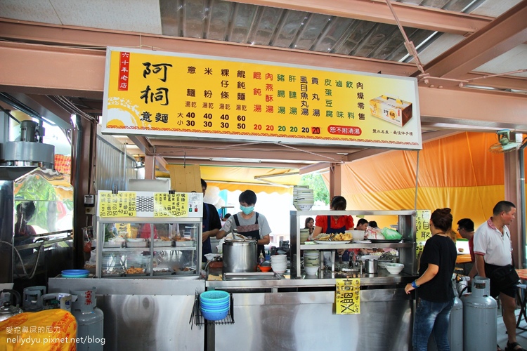 鹽水意麵04.JPG