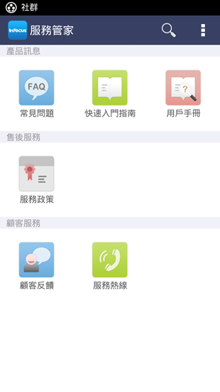 Screenshot_2014-10-10-19-54-26