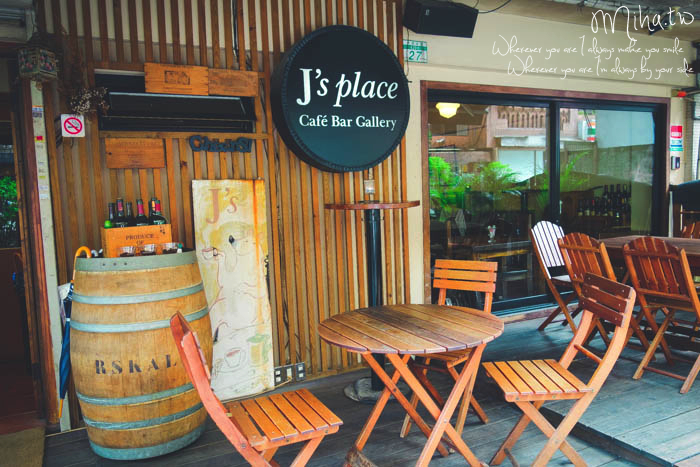 Js Cafe & Bistro輕鬆小酒館