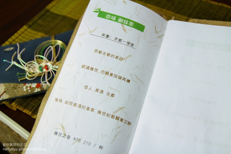 草Doro003.jpg 草Doro003.jpg