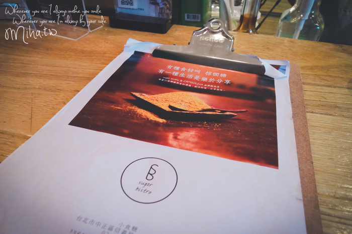 永康咖啡廳小食糖