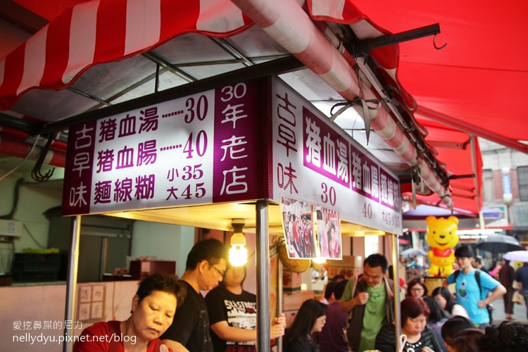 旗山古早味麵線糊16.JPG 旗山古早味麵線糊16.JPG