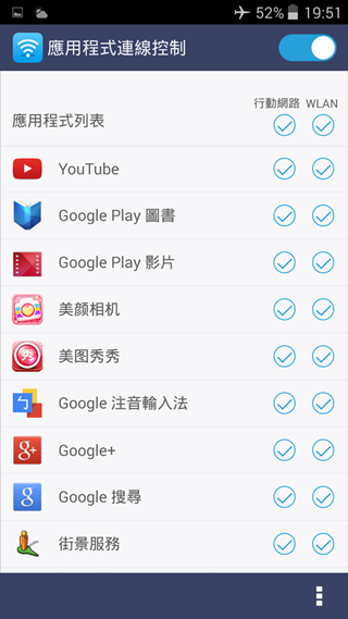 Screenshot_2014-10-10-19-51-48