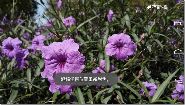 Screenshot_2014-10-29-13-06-32