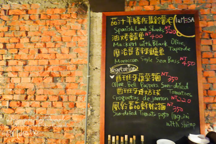 la mesa西班牙小酒館