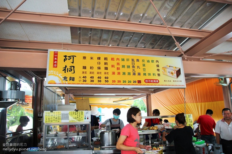 鹽水意麵03.JPG