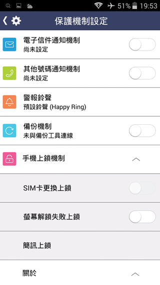 Screenshot_2014-10-10-19-54-00