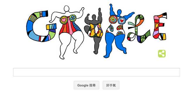 螢幕快照 2014-10-29 上午7.02.03