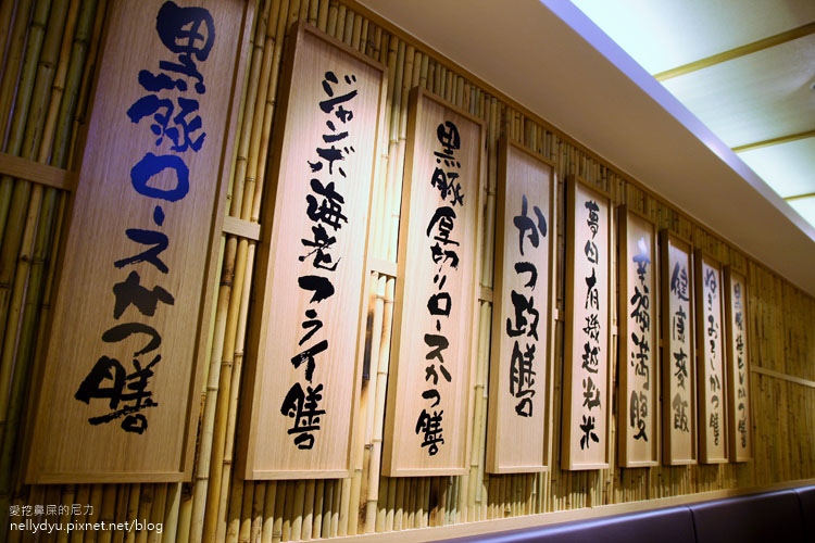 靜岡勝政日式豬排12.JPG 靜岡勝政日式豬排12.JPG