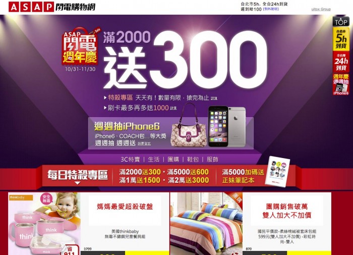 10804478_10202448588570138_1245219478_o