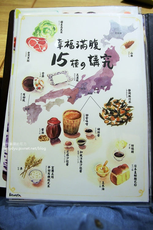 靜岡勝政日式豬排16.JPG 靜岡勝政日式豬排16.JPG