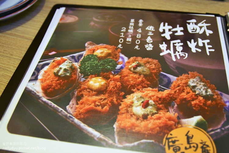 靜岡勝政日式豬排09.JPG 靜岡勝政日式豬排09.JPG