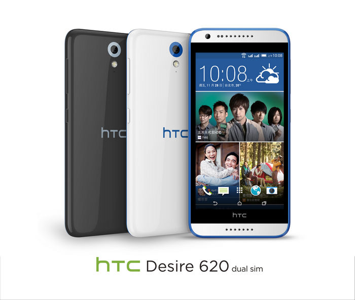 HTC Desire 620 dual sim全色系