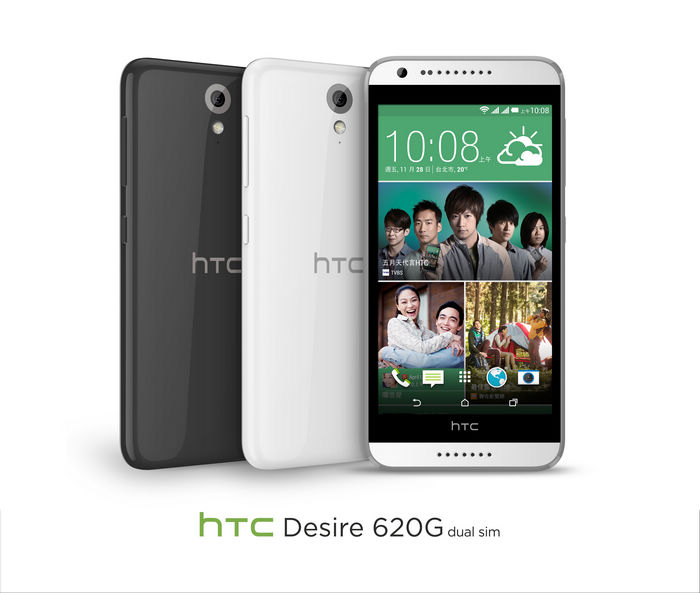HTC Desire 620G dual sim全色系
