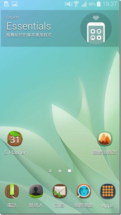 Screenshot_2014-11-18-19-37-36