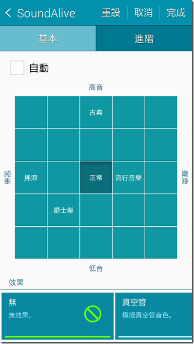 Screenshot_2014-11-18-19-51-15