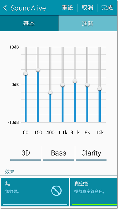 Screenshot_2014-11-18-19-52-13