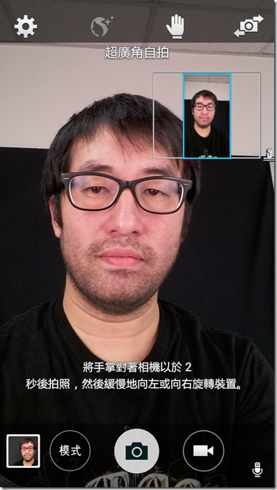 Screenshot_2014-11-24-13-06-36