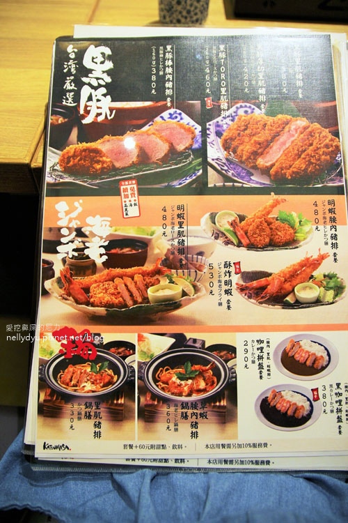 靜岡勝政日式豬排18.JPG 靜岡勝政日式豬排18.JPG