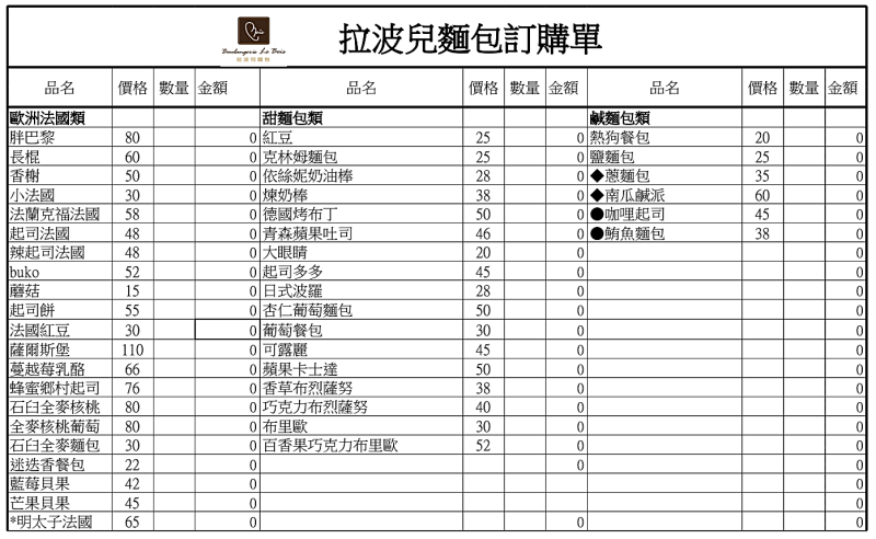 螢幕快照 2014-11-09 22.58.52