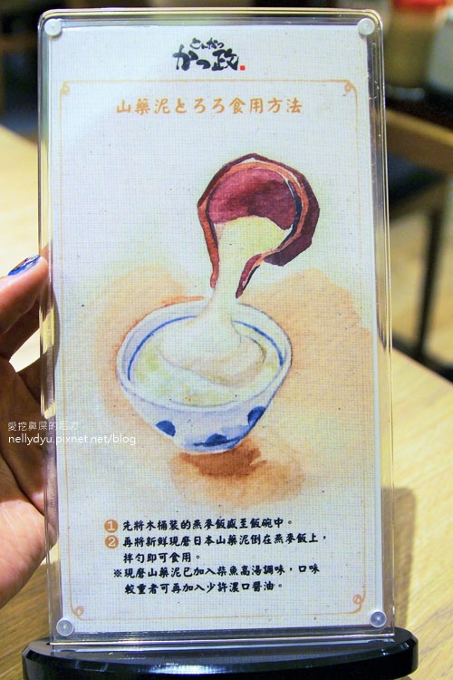 靜岡勝政日式豬排23.JPG 靜岡勝政日式豬排23.JPG