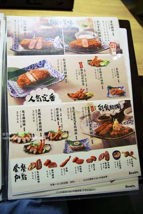 靜岡勝政日式豬排19.JPG 靜岡勝政日式豬排19.JPG