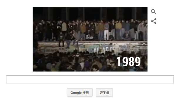 螢幕快照 2014-11-09 上午8.04.37