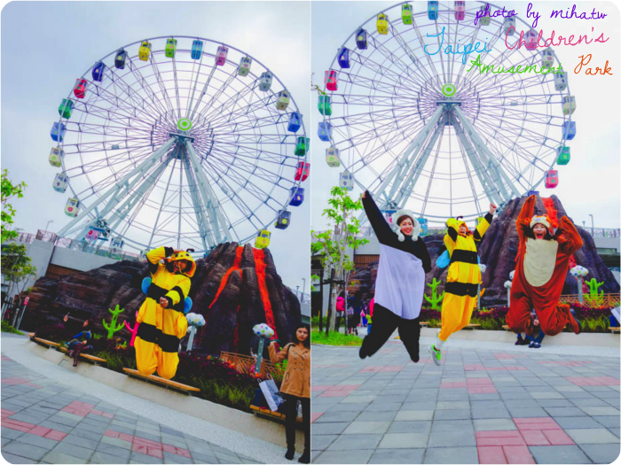 士林新兒童樂園