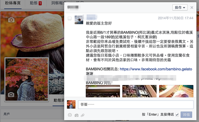 螢幕快照 2014-12-09 07.57.27