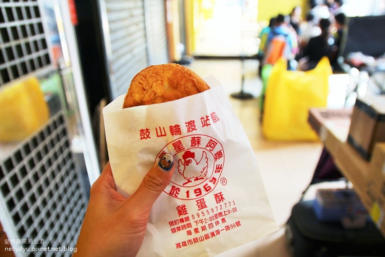 蘇阿嬤雞蛋酥14.JPG 蘇阿嬤雞蛋酥14.JPG