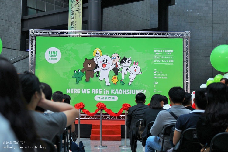 Line Friends互動樂園05.JPG Line Friends互動樂園05.JPG
