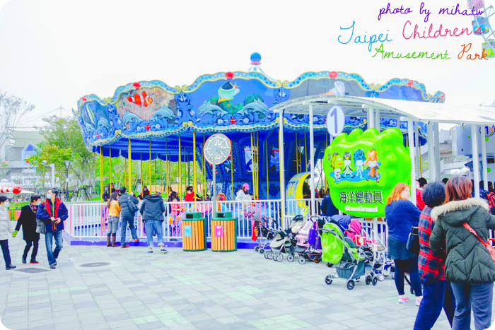 士林新兒童樂園