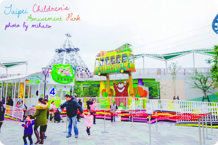 士林新兒童樂園