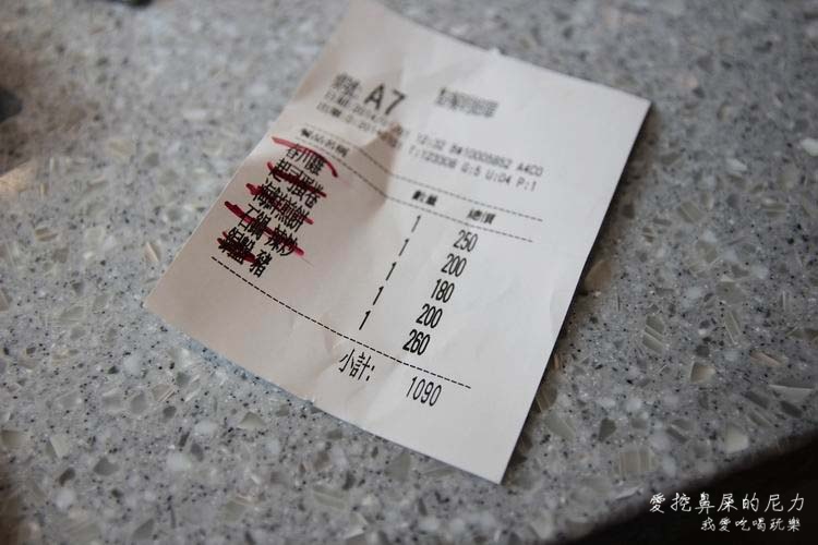 哈摩尼 韓國料理36.JPG