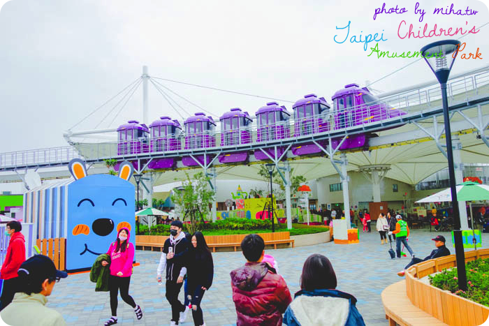 士林新兒童樂園