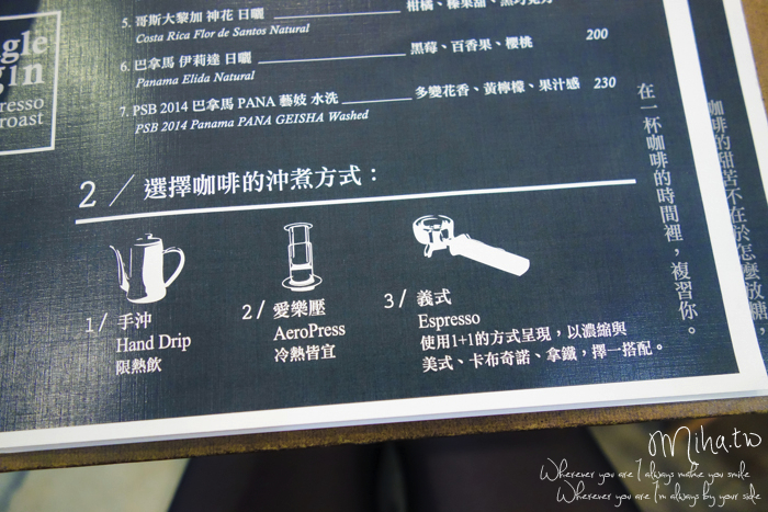 東區  Single Origin