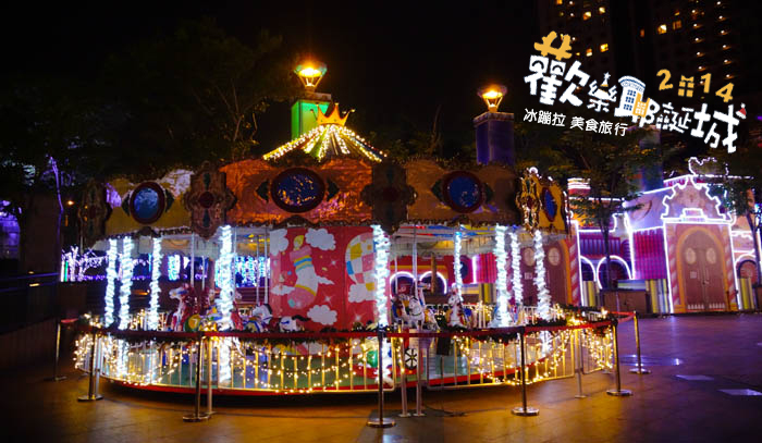 2014新北耶誕城