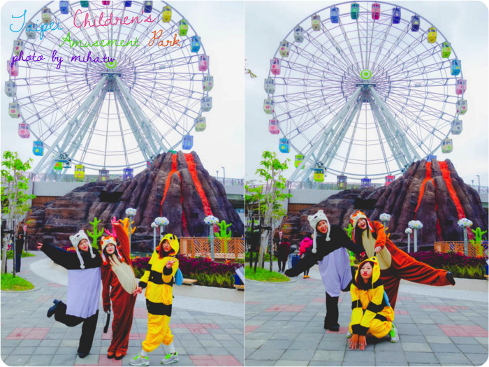 士林新兒童樂園