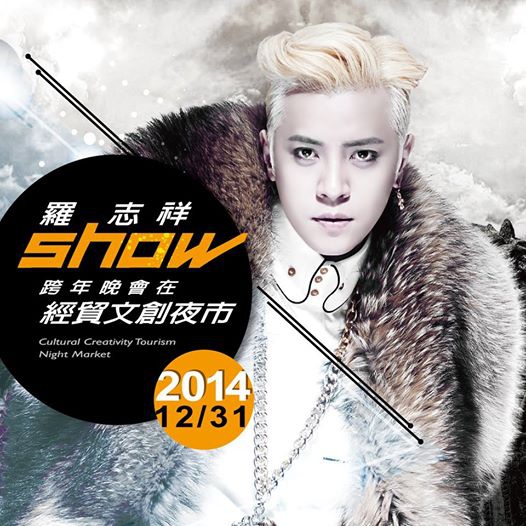 經貿夜市 經貿夜市