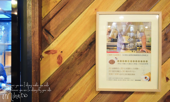 東區  Single Origin