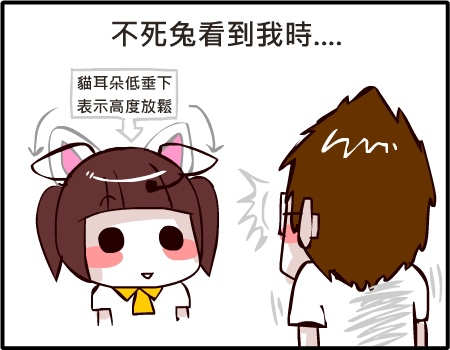 貓耳09