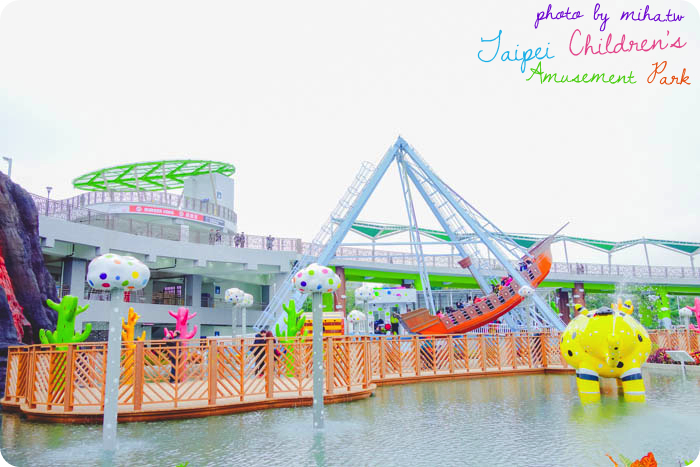 士林新兒童樂園