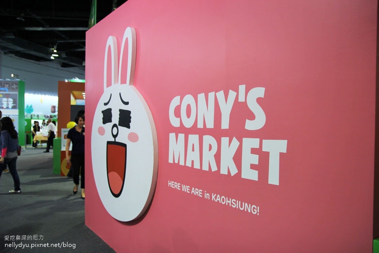 Line Friends互動樂園50.JPG Line Friends互動樂園50.JPG