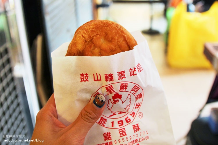 蘇阿嬤雞蛋酥15.JPG 蘇阿嬤雞蛋酥15.JPG