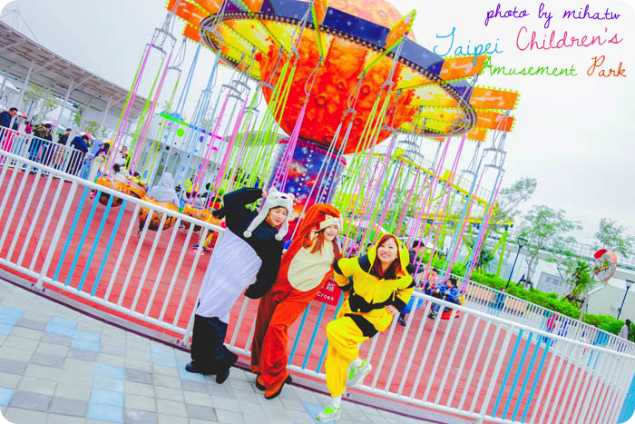 士林新兒童樂園