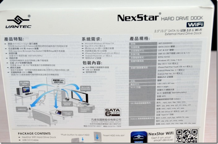 NEXSTAR_004